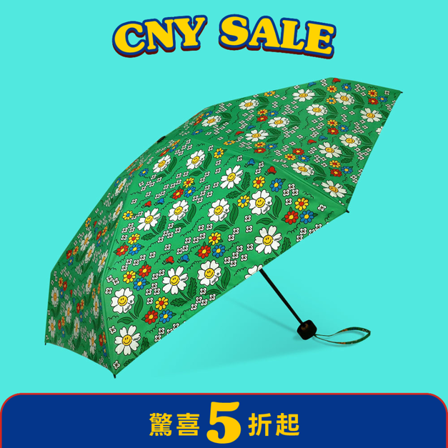 抗UV摺疊傘