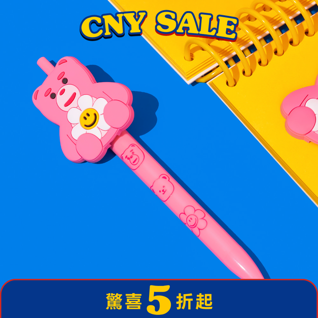 原子筆-Bellygom x Wiggle Wiggle