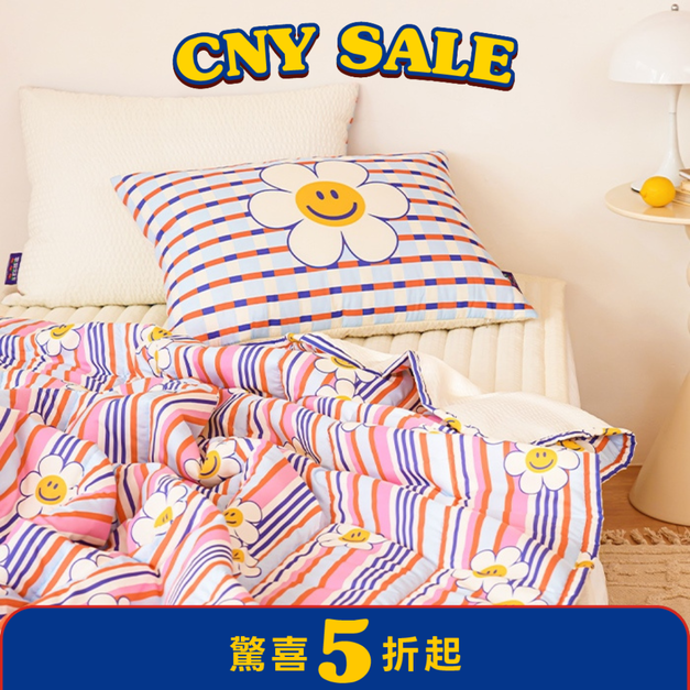 Matila x Wiggle Wiggle 夏涼被寢具 (單品)