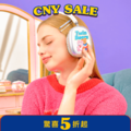 AirPods Max 殼套- Bellygom x Wiggle Wiggle