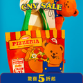 環保購物袋(M)-披薩時間