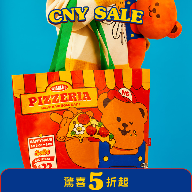 環保購物袋(M)-披薩時間