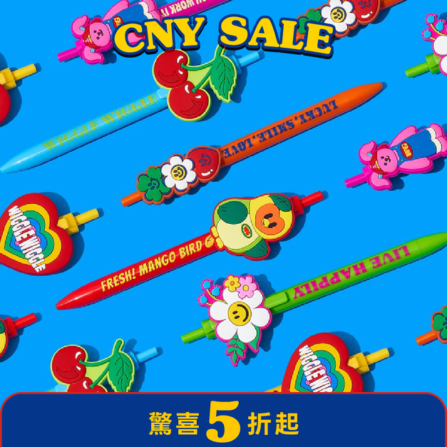 【新款】原子筆