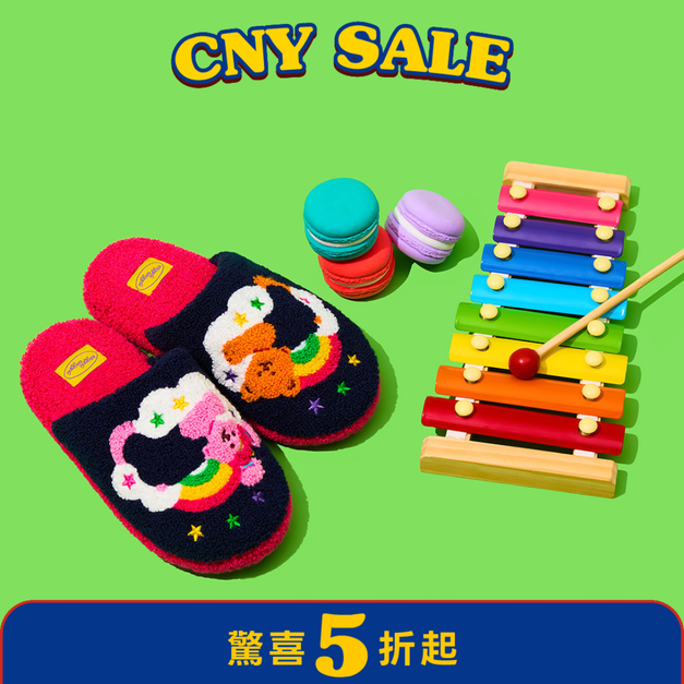 兒童毛巾布拖鞋