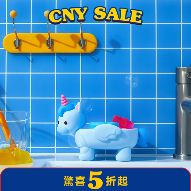 肥皂收納盒-Pury