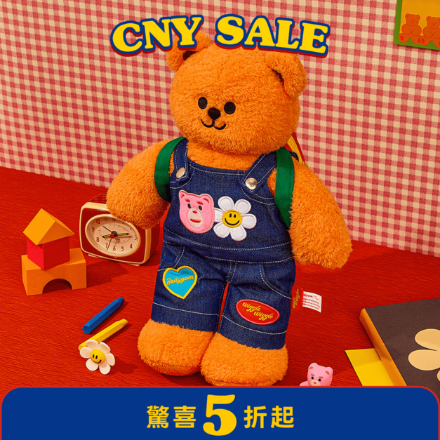 背包小熊-Bellygom x Wiggle Wiggle