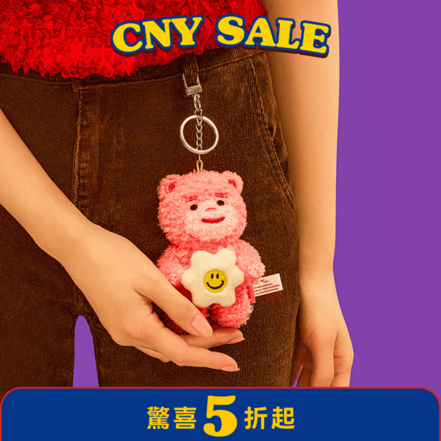 玩偶鑰匙圈-Bellygom x Wiggle Wiggle
