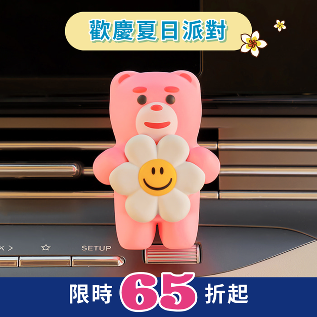 車用香氛－Bellygom x Wiggle Wiggle