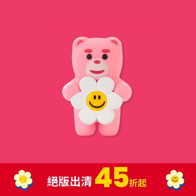 車用香氛－Bellygom x Wiggle Wiggle