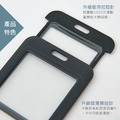 【LUMEF 向日葵】雙面透視滑蓋證件套 6616 6617_7