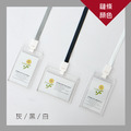 【LUMEF 向日葵】透明壓克力滑蓋式證件套 7126 7127_5