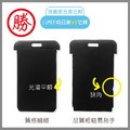 【LUMEF 向日葵】防水防塵滑蓋設計證件套 7166 7167_7