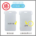 【LUMEF 向日葵】防水防塵滑蓋設計證件套 7166 7167_9