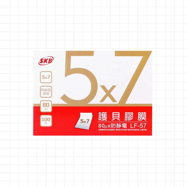 LF-57 護貝膠膜5×7