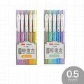 G-2506A 輕復古色速乾大容量按動中性筆 【0.5mm / 5入】