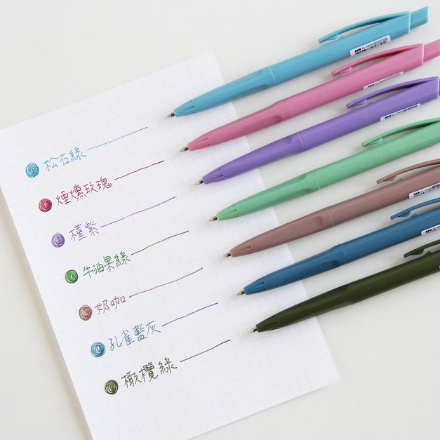 G-1203 復古色按動鋼珠筆(7色) 【0.5mm】