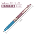 G-3503 輕復古雙色按動鋼珠筆 【0.5mm / 5入】_6