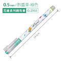 G-2003 花繪系列鋼珠筆 【0.5mm / 5入】_12