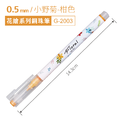 G-2003 花繪系列鋼珠筆 【0.5mm / 5入】_8
