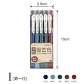 G-2506 復古色速乾大容量按動中性筆 【0.5mm / 5入】_1