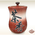 茶葉罐/【刻茶香陶瓷長型茶葉罐】漸層紅 茶倉 茶甕