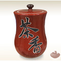 茶葉罐/【刻茶香陶瓷長型茶葉罐】古早紅 茶倉 茶甕