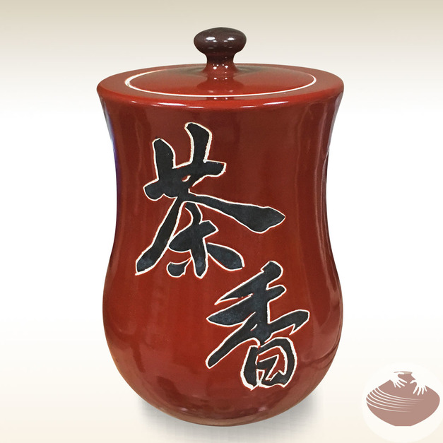 茶葉罐/【刻茶香陶瓷長型茶葉罐】古早紅 茶倉 茶甕