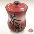 茶葉罐/【刻茶香陶瓷長型茶葉罐】漸層紅 茶倉 茶甕_2