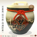 【全系列】招財陶瓷米甕/米缸 5、10、20、30、50台斤_11