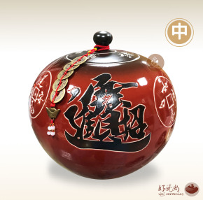 聚寶盆(陶瓷蓋款) 茶葉罐-圓球型(財源滾滾)
