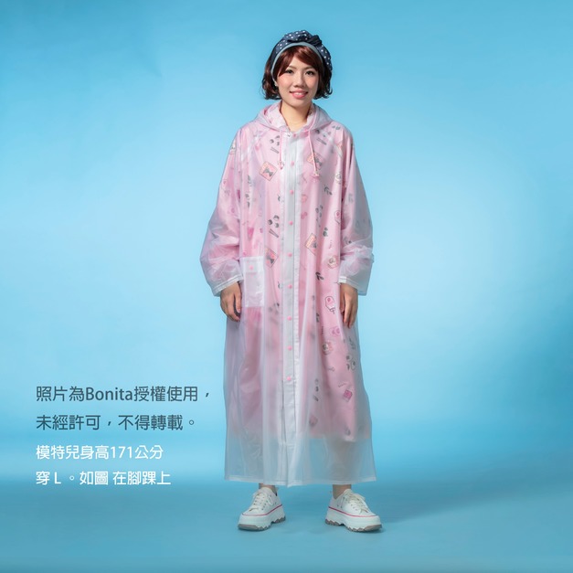 【Bonita】昭和甜點雙層雨衣 5001-12 粉紅色