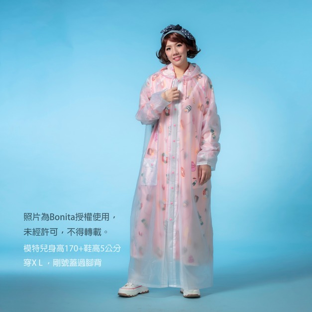 【Bonita】韓料理雙層雨衣 5001-23 粉橘色