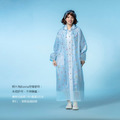【Bonita】復古潮電雙層雨衣 5001-53 天藍色