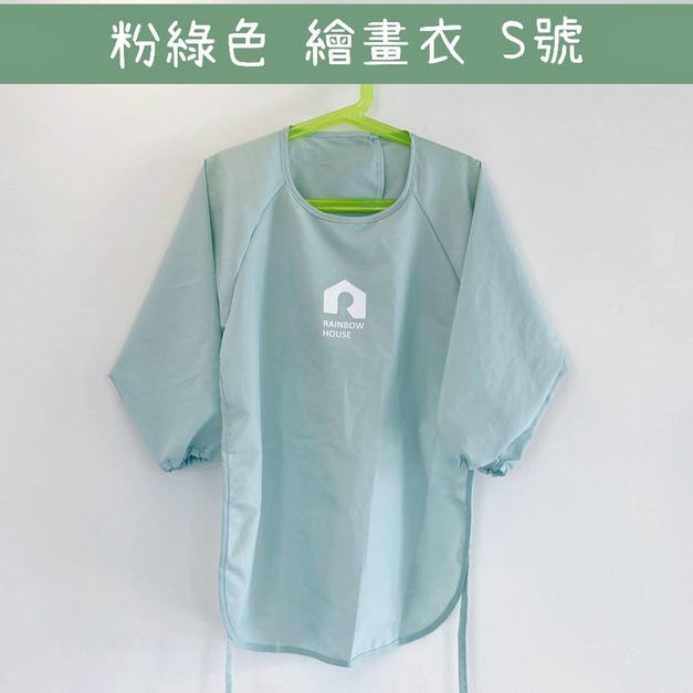 兒童繪畫衣/畫畫衣/工作服