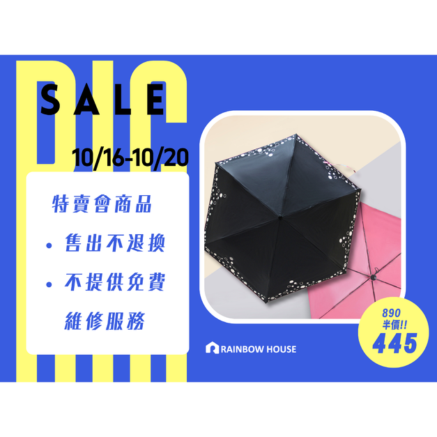 【年度特賣】黑白美學自動傘-浪漫泡泡|大傘面23吋|台灣福懋傘布(防曬/抗UV/防風/雨傘/安全不回彈)