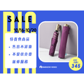 【年度特賣】純色香檳自動傘-鳶尾紫|輕量280g|21吋