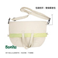 【Bonita日本進口】提背長形二用包/955-5003_4