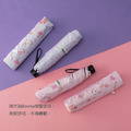 【Bonita】甜點情書輕量防風傘|200g|22吋_1