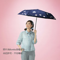 【Bonita】星空羊輕量防風傘|附小提袋|200g|22吋