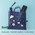 【Bonita】星空羊輕量防風傘|附小提袋|200g|22吋_3