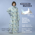 【Bonita】海底世界輕量長版雨衣 5201-52 灰藍色