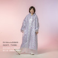 【Bonita】海邊情懷雙層雨衣 5001-72 淺紫色