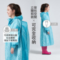 【寶嘉尼BAOGANI】B07兒童千鳥格背包客前開雨衣_6