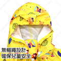 【東伸DongShen】英國貝爾-兒童全開式雨衣(可愛/防水)_5
