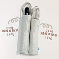 甜蜜西西里自動傘|大傘面23吋|超輕230g|附小提袋(防曬/抗UV/防風/安全不回彈)_12