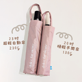 甜蜜西西里自動傘|大傘面23吋|超輕230g|附小提袋(防曬/抗UV/防風/安全不回彈)_10