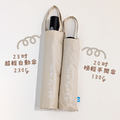 甜蜜西西里自動傘|大傘面23吋|超輕230g|附小提袋(防曬/抗UV/防風/安全不回彈)_11