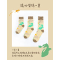 【ZILA】合唱系列手繪插畫親子中統襪 | 3尺寸_2