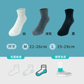 【ZILA】抗菌除臭-毛巾氣墊短統襪 | M號 | 3色_8