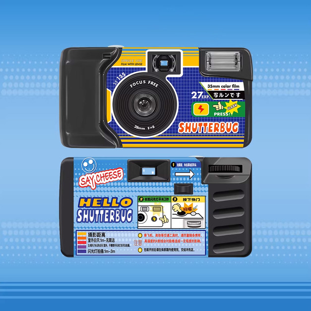 【LFANI 樂斐】HELLO SHUTTERBUG攝影家 翻玩系列彩色27張一次性閃光即可拍相機